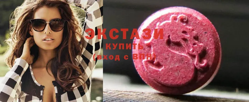 где купить   Армянск  Ecstasy таблы 