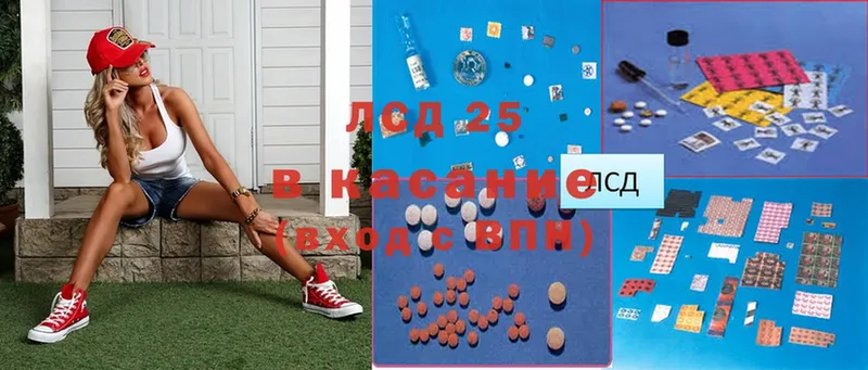 ЛСД экстази ecstasy  кракен ССЫЛКА  Армянск 