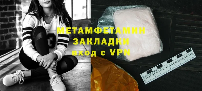 MEGA рабочий сайт  Армянск  Метамфетамин Methamphetamine 